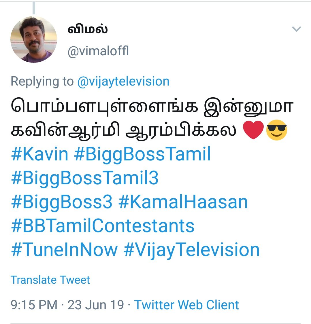 KavinHearts's tweet photo. 🙈🙈🙈🙈💃💃💃💃
#KavinGirlFans
#kavin
@Kavin_m_0431 https://t.co/9b308B5QZv
