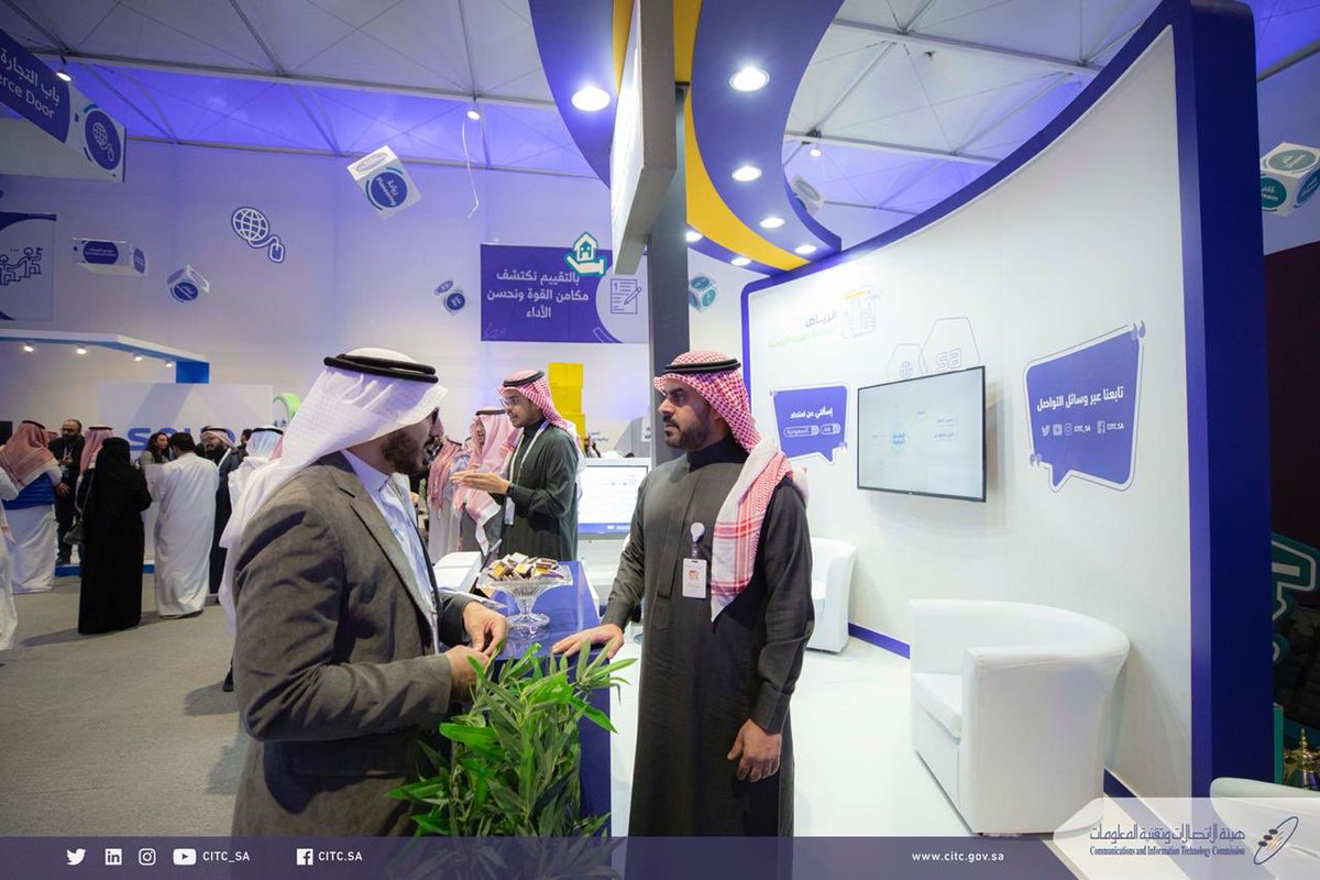 CST_KSA's tweet photo. #هيئة_الاتصالات تستعرض لزوار #بيبان_الرياض أسماء النطاقات السعودية، ومميزاتها ودورها في دعم المتاجر الإلكترونية، وتعزيز الثقة والمصداقية. https://t.co/QHv3Ckn72t