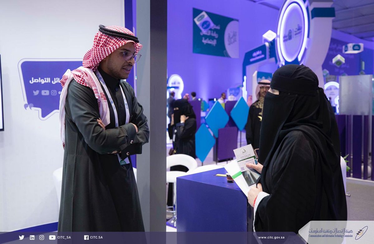 CST_KSA's tweet photo. #هيئة_الاتصالات تستعرض لزوار #بيبان_الرياض أسماء النطاقات السعودية، ومميزاتها ودورها في دعم المتاجر الإلكترونية، وتعزيز الثقة والمصداقية. https://t.co/QHv3Ckn72t
