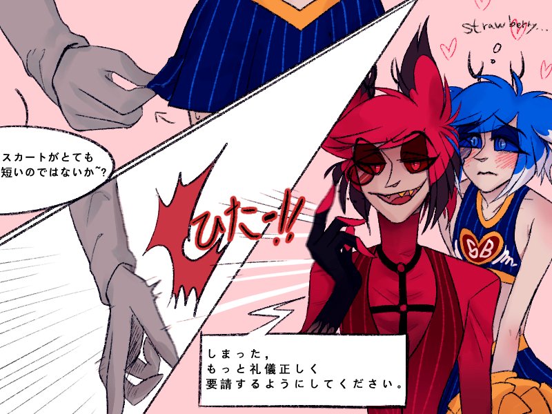 <a href="/anic917/">에닉(Anic)</a> 님과 풀었던 믹스베리 학교AU.
오늘너무 에닉님 갓 연성 보기만해서 호다닥 가져왔어요😉❤️
>>🍓x🍇x🍓<<