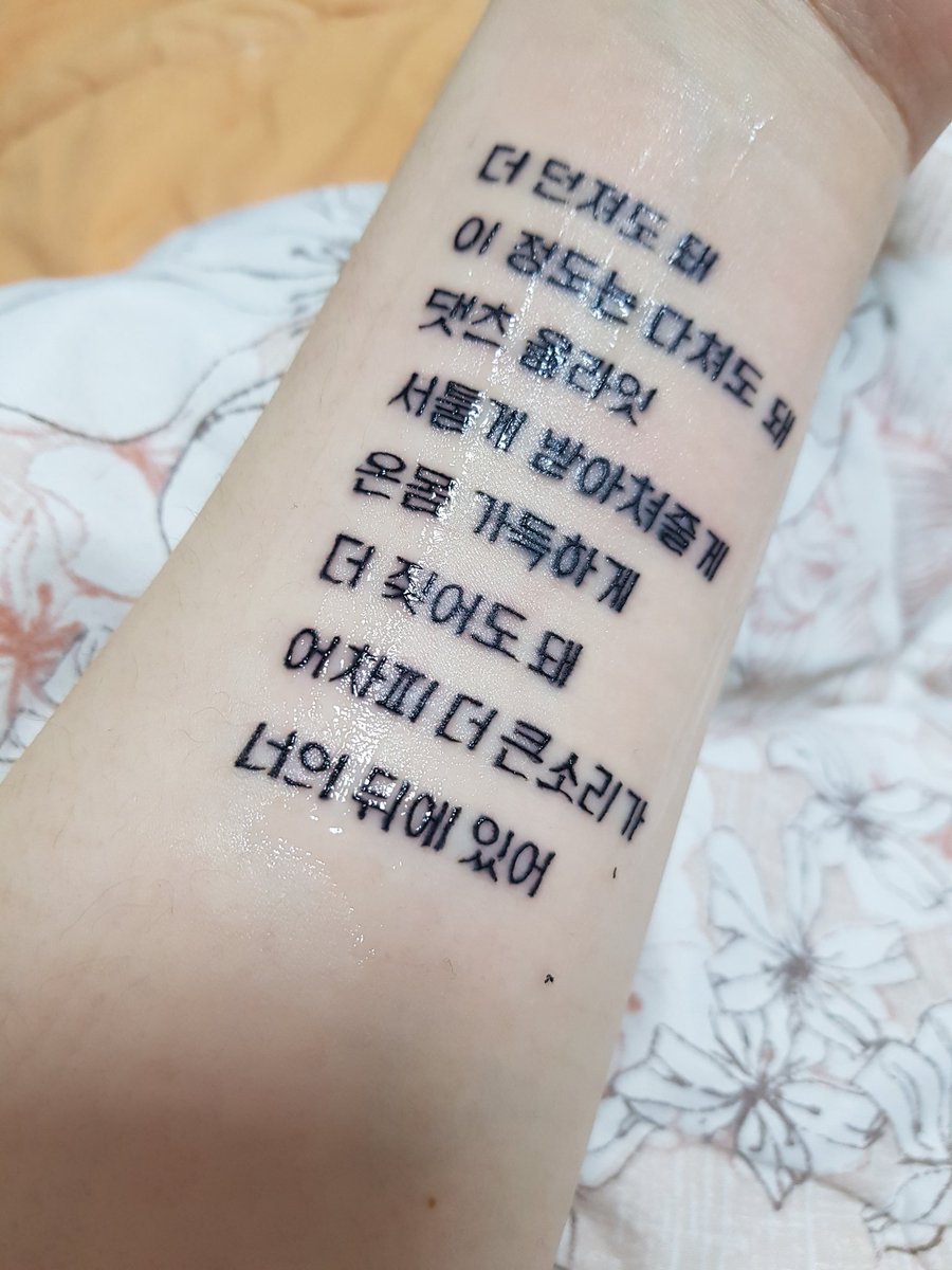 1981_11_24's tweet photo. 아직뉴비지만 힘내고싶어서 타투로 남겼습니다! 좋게 봐주셔서 감사합니다 🙇‍♀️🙇‍♀️ https://t.co/adilTagwmu