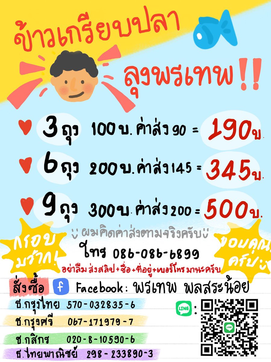 nessu tweet media