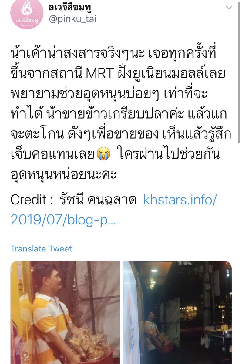 nessu tweet media