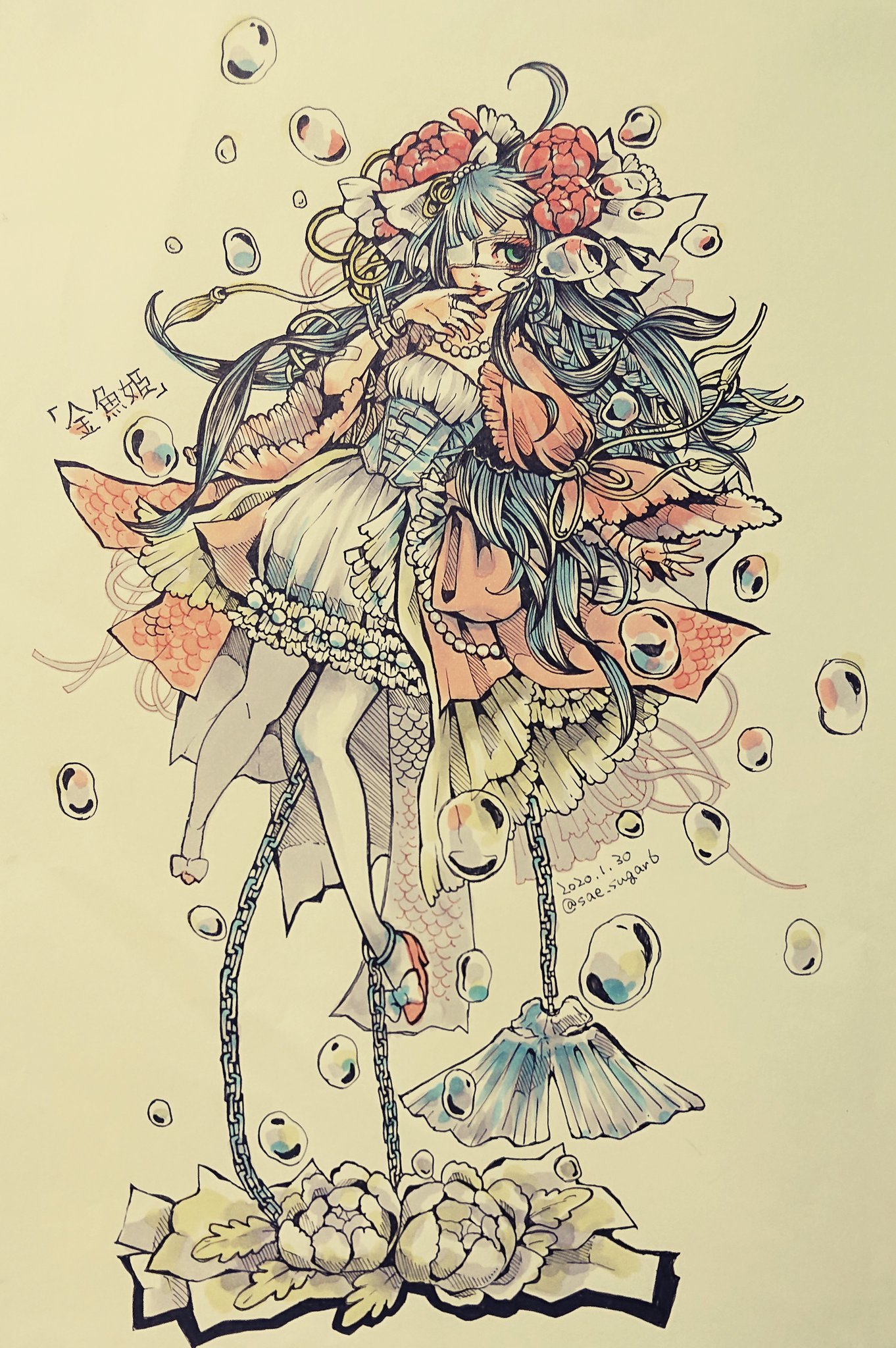 さえ Twitter પર 金魚姫 1 30 醜い私が美しいなら 美しい貴方は一体何だって言うの さえ Twitter પર 金魚姫 1 30 醜い私が美しいなら 美しい貴方は一体何だって言うの
