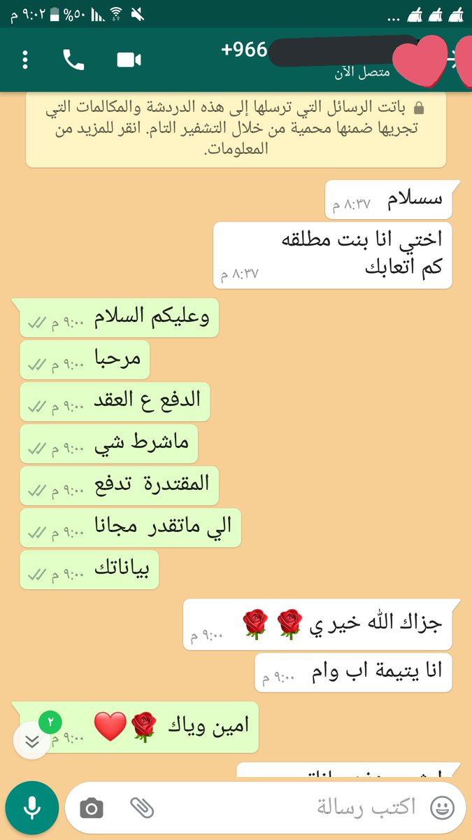 #خطابه
🔴النساء بدون رسوم  مجانا🔴
الدفع  فقط  
ع المقتدرات سيدات اعمال
 موظفات رسمي  
غير  محدد المبلغ 
  كلن ومدة يده وقدرته