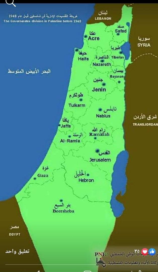 Comarhasan1's tweet photo. القدس_عربيه🙌 https://t.co/hAT9g5pWqW