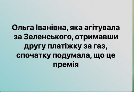 Кінцева ціна газу для населення в січні становитиме 6-7 грн/куб. м, - Оржель - Цензор.НЕТ 7677