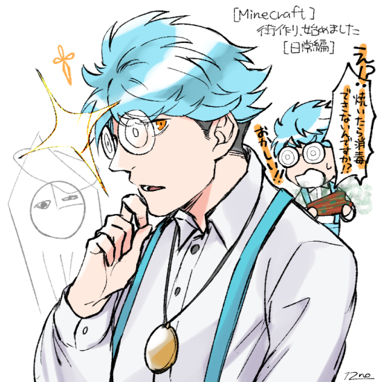 チーノのtwitterイラスト検索結果 チーノのtwitterイラスト検索結果