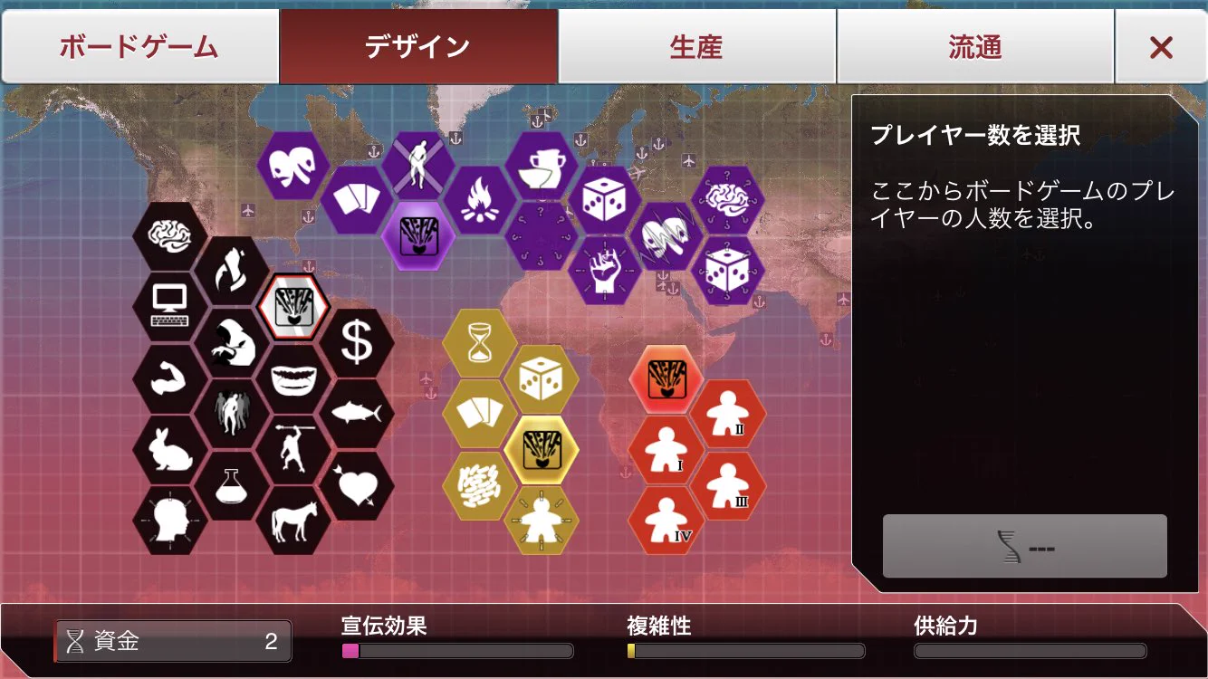 @kinpul0721 ボードゲーム作るゲームやん！ 