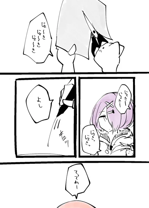 #ふたばあーと #あずきそあーと 