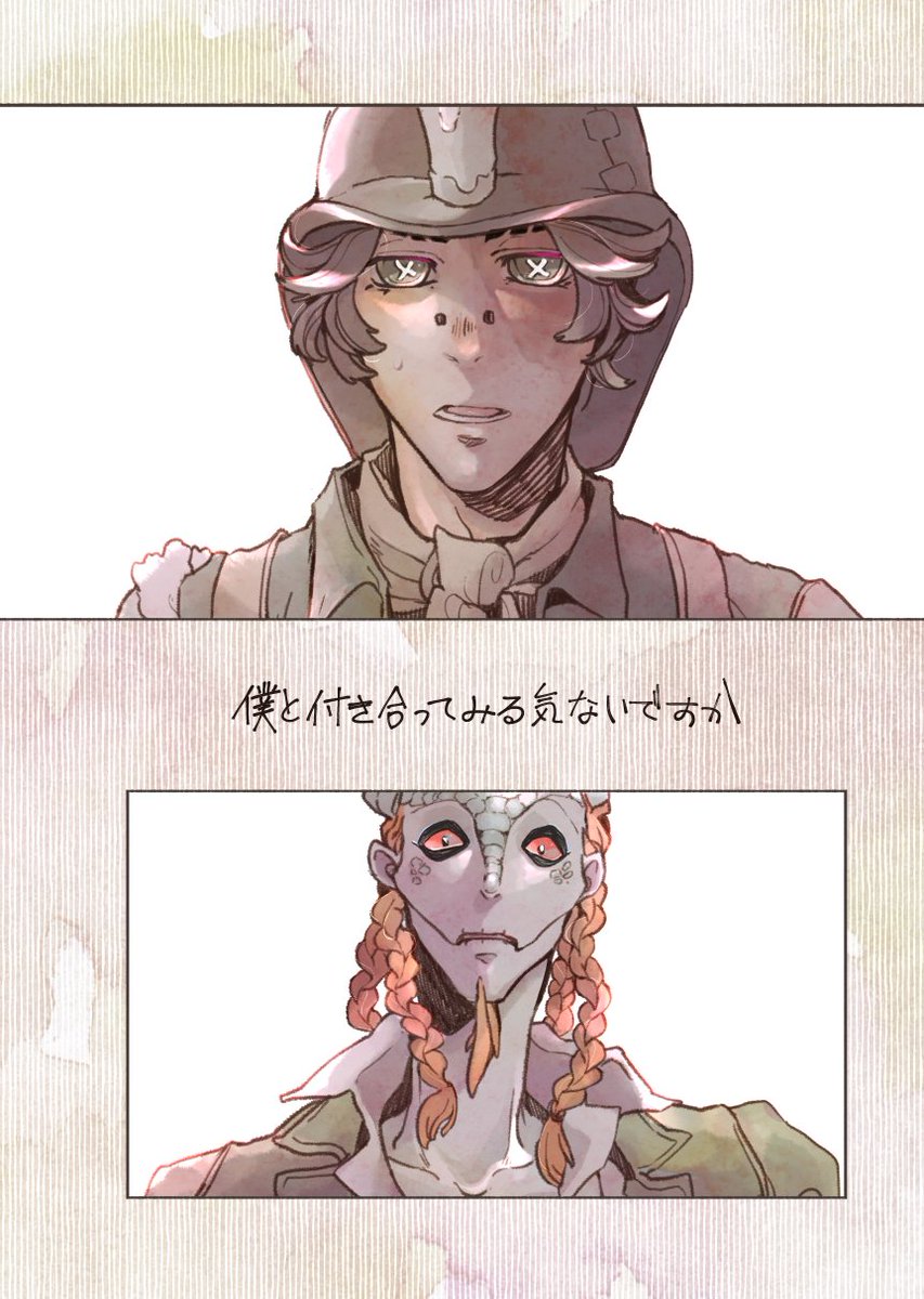 #画力ビフォーアフター
2009→2019→2020
10……年……だと……????
なんだろうねこの星の背景は笑
絵柄ごところころと転がる…