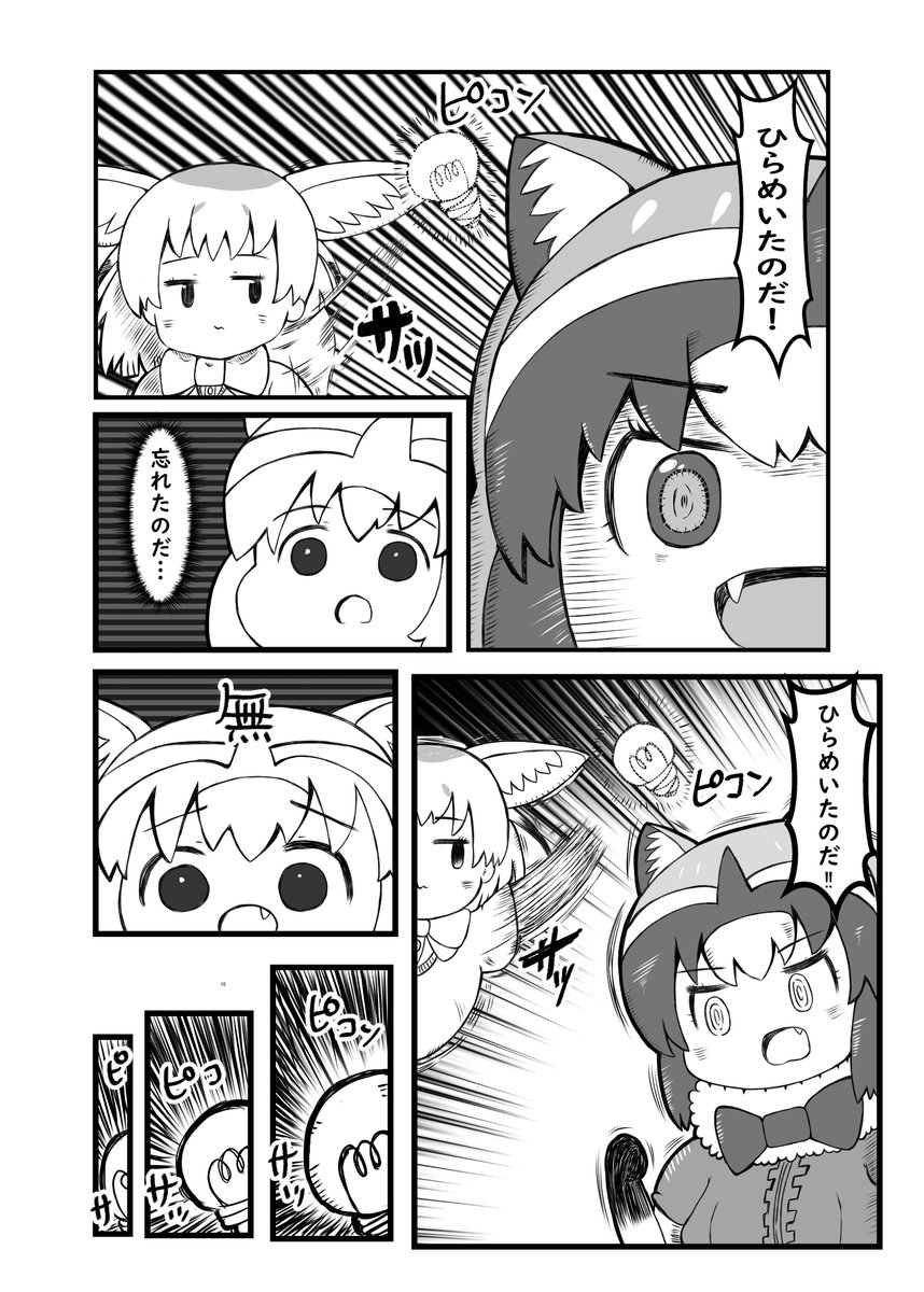Vip先生 On Twitter 正気か 正気か 正気か 3回も言ったぞ やずやでさえ2回なのに