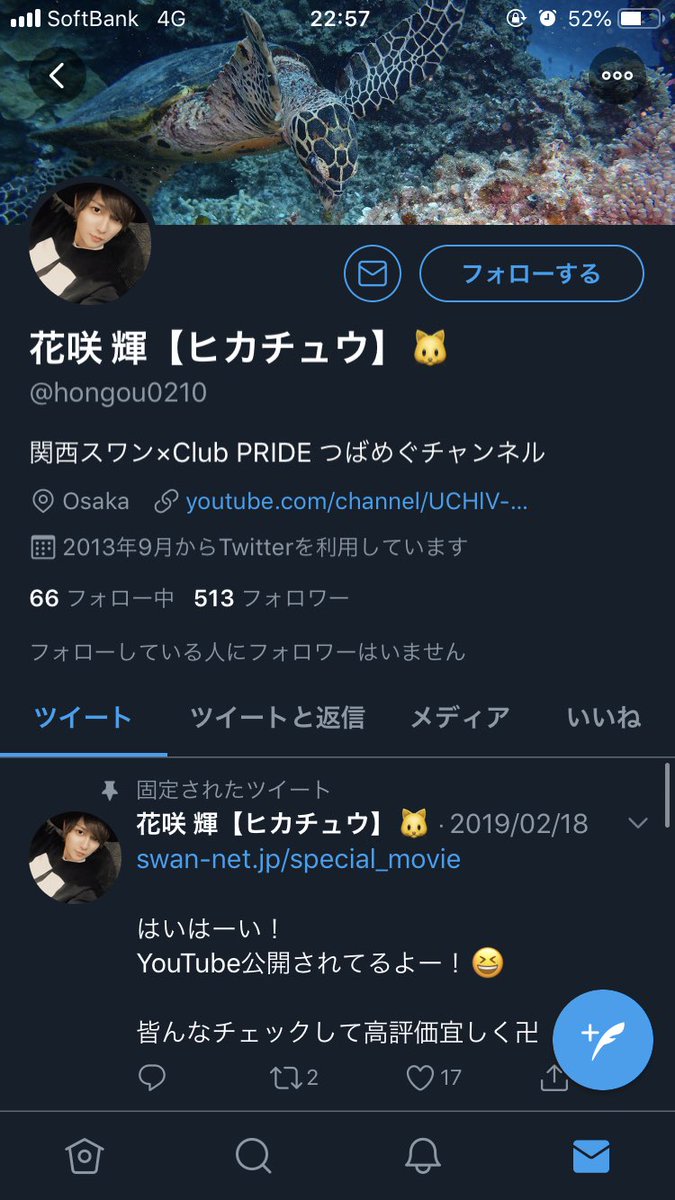 oreikemen07's tweet photo. 誰なんですか。笑
僕はホストなんてしません。
お誘いありがとうございました。 https://t.co/mZr7dB1bXo