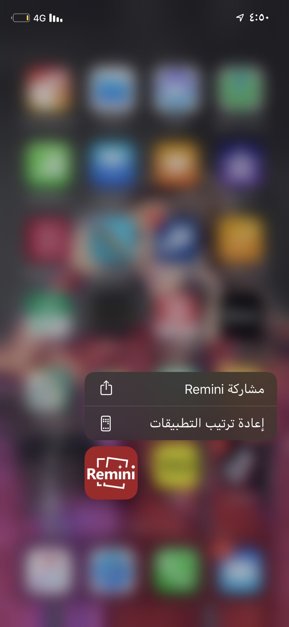 خالد On Twitter روعه روعه هذا البرنامج يصفي لكم و يضبط لكم اي صورة قديمة او مغبشه بتحتاجوووونه Https T Co Trepxmtr9e Twitter