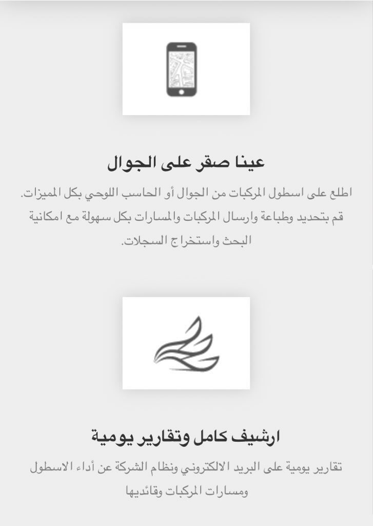 altatabo's tweet photo. يمكنك مع #تتبع ��حديد موقع مركبتك لحظيًا و تفادي حدوث السرقة لها! ✔️

#تتبع ايضًا تضمن لك شاشة متابعة سير بجميع تفاصيل المسار و السيارة 👍🏼💛 

للاستفسارات عن تفاصيل الـ #خدمات ومعرفة أسعار الباقات👇🏻
زوروا موقعنا الالكتروني: https://t.co/hdKJclEY3E  #الغاء_ايقاف_الخدمات https://t.co/pM6sIyyvOE