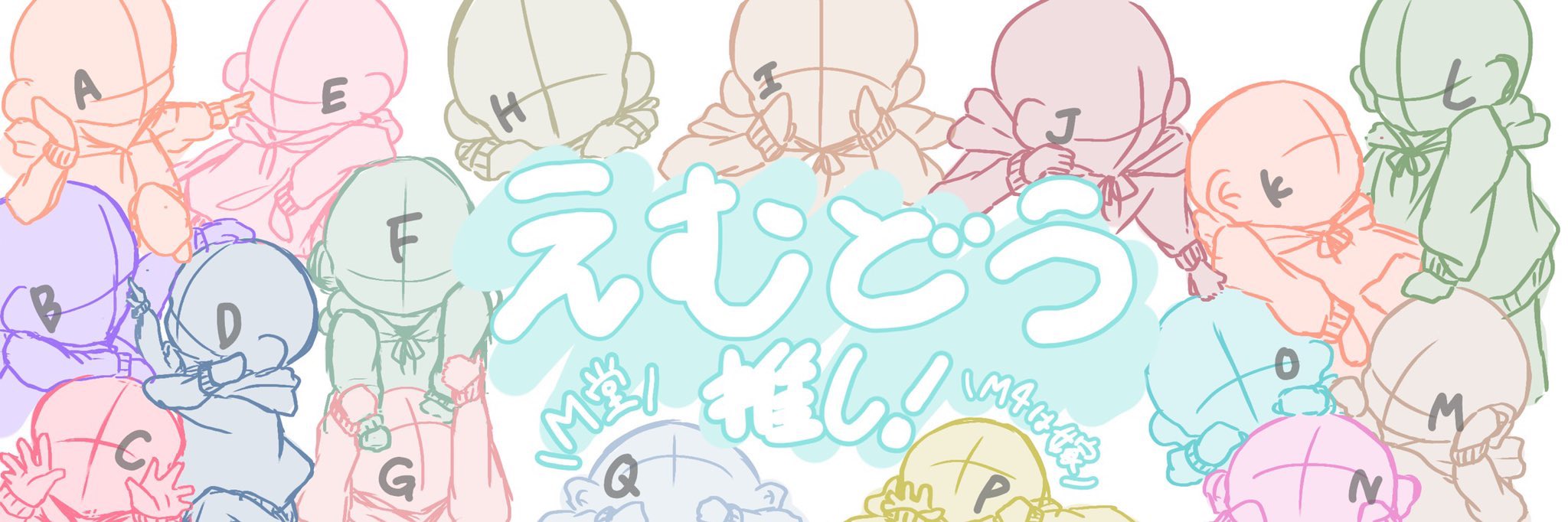 シロクマ M堂 Adとか布とかのかわいいヘッダー見てめっちゃ憧れてたから死ぬほど嬉しい 楽しみすぎる A T Co 2f7meqnxbe Twitter