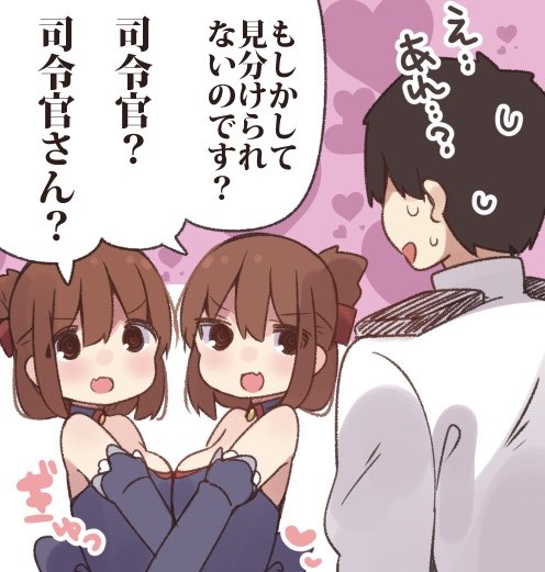 つり目が雷ちゃん。垂れ目が電ちゃん。なのです☺️ 