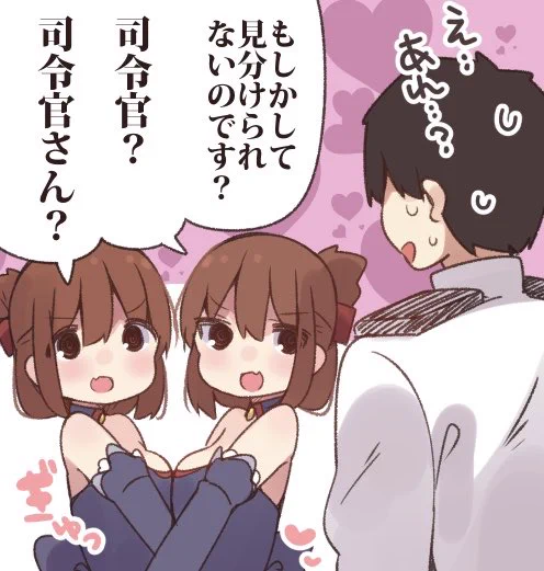 つり目が雷ちゃん。垂れ目が電ちゃん。なのです☺️ 