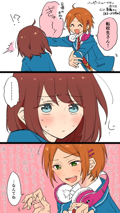 かぴちゃん😈💐😈(@kapiiiiia_enst) さんのマンガ一覧 : いいね順 : 7