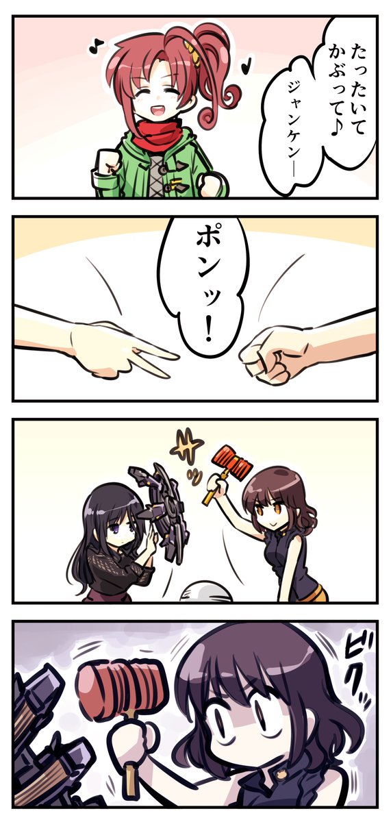 お茶目な黒衣の未亡人 