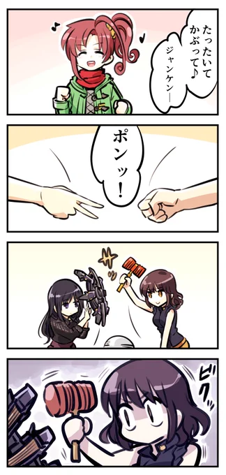 お茶目な黒衣の未亡人 