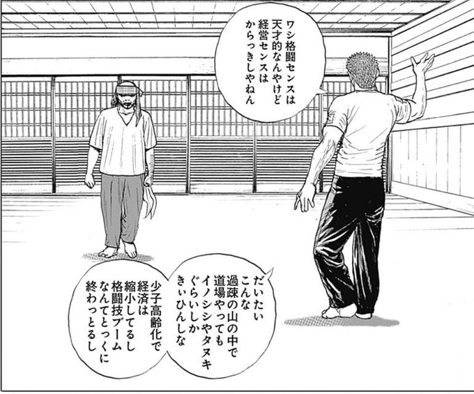 Ootou Tarohi181 さんのマンガ一覧 リツイート順 101ページ ツイコミ 仮 Ootou Tarohi181 さんのマンガ一覧 リツイート順 101ページ ツイコミ 仮