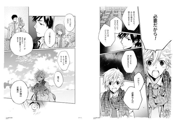 (6)終わり 