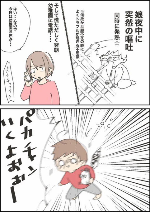 なんかバズったら宣伝していいってじっちゃんが言ってたから!普段はこんな日常ブログ描いてるよ!
https://t.co/lzcFXXJZhq 