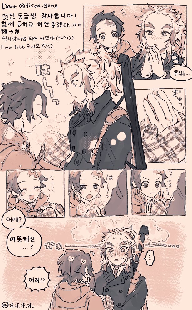 @fried_gang 동급생…고귀해…ㅠㅠ 정말 멋져요!?✨귀여워서 견딜 수가 없어서, 팬 아트를 그렸어요…?마음대로 죄송해요.?당신의 일러스트를 매우 좋아해요!? 