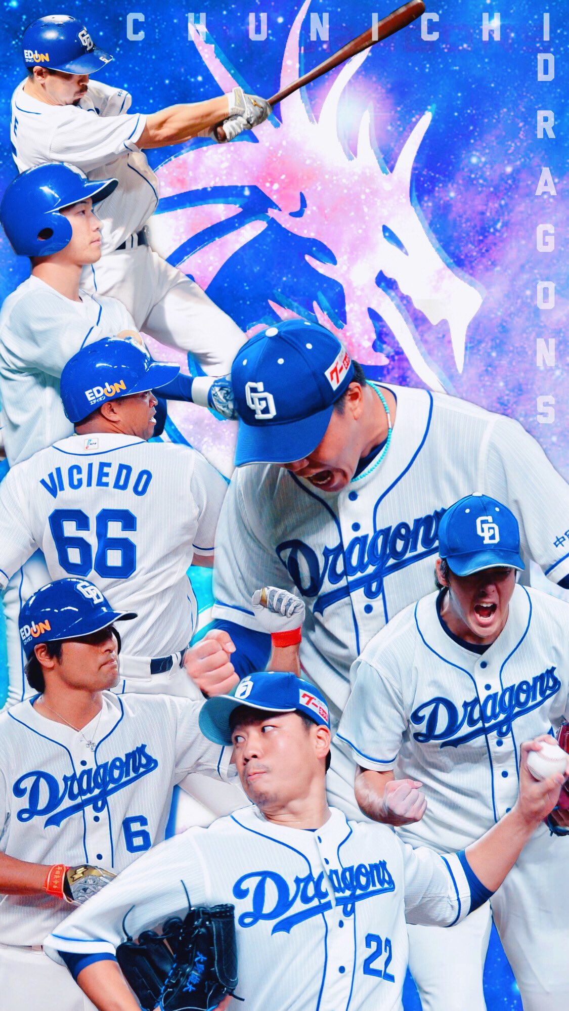 ゆーぼー 画像加工垢 久しぶりに壁紙作りました 今回は個人の選手ではなく中日ドラゴンズの壁紙です ちなみにガッツポーズ多めに入れてます笑 この壁紙いいなと思った方や保存する方はいいねやrtお願いします 来シーズンが楽しみですね Dragons