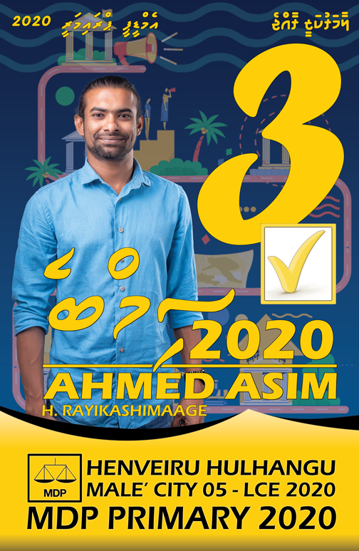 TeamSimbe's tweet photo. SIMBE2020 - Vote For Simbe Candidate no 3️⃣✅
#MdpPrimary2020 #LCE2020 #HenveiruHulhangu #malecity5 #CandidateNo3 #AhmedAsim #Simbe2020 #VoteSimbe #LaamarkazeeRaajje #MaleCity05 #Agenda19Rashah https://t.co/uRSWbJql1G
