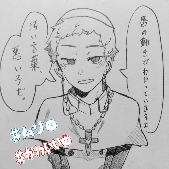 つべのtwitterイラスト検索結果 古い順