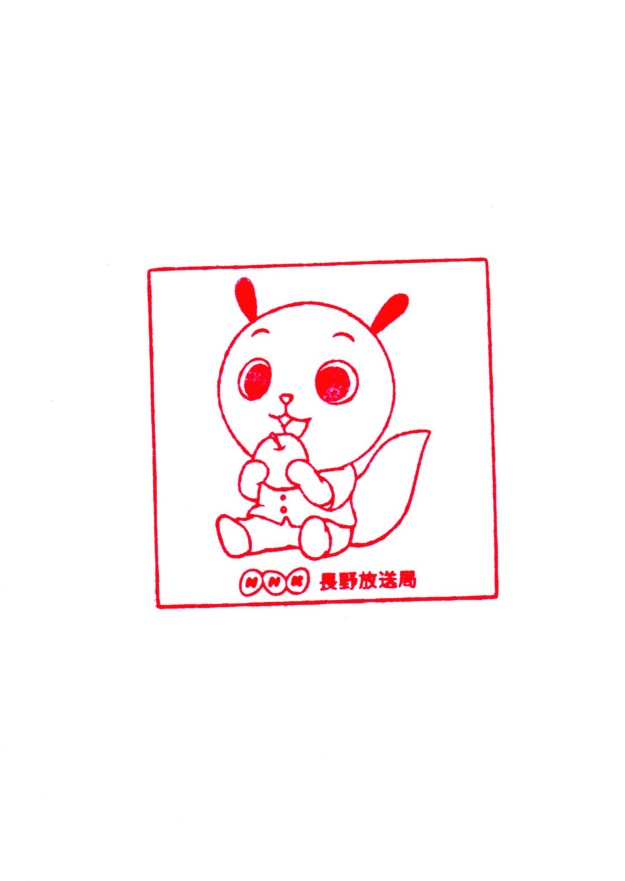 長野放送局 Twitter Search Twitter
