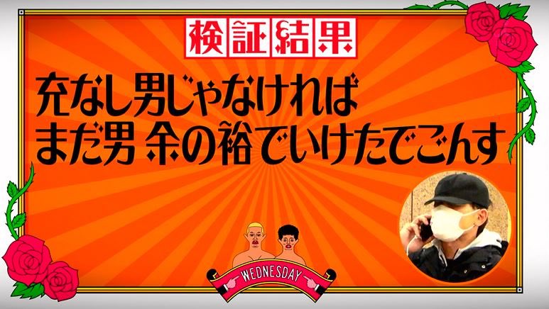 芸人ラジオで癒されたい 春日語の文字起こし ワンツーさんしー 小学 Annkw 水曜日のダウンタウン T Co Enccpsas0z 芸人ラジオで癒されたい 春日語の文字起こし ワンツーさんしー 小学 Annkw 水曜日のダウンタウン T Co Enccpsas0z