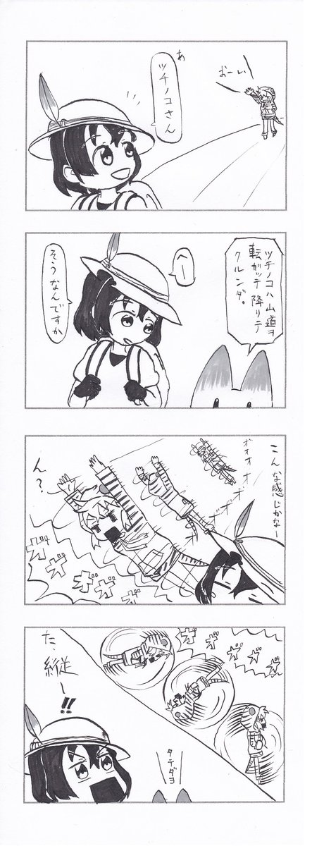 #画力ビフォーアフター
←2017.7
2019.9→ 