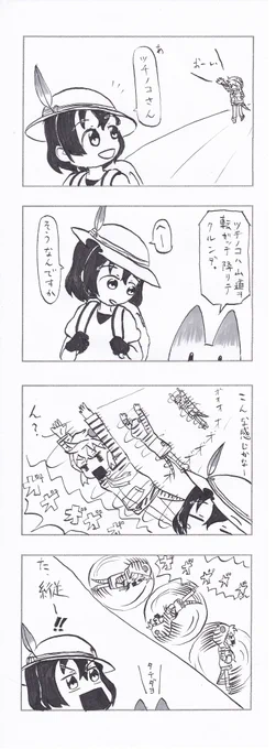 #画力ビフォーアフター
←2017.7
2019.9→ 