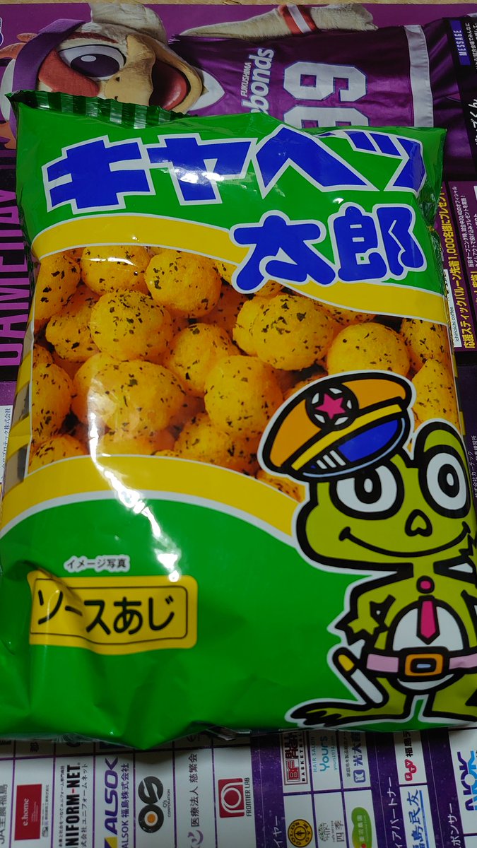 株式会社菓道