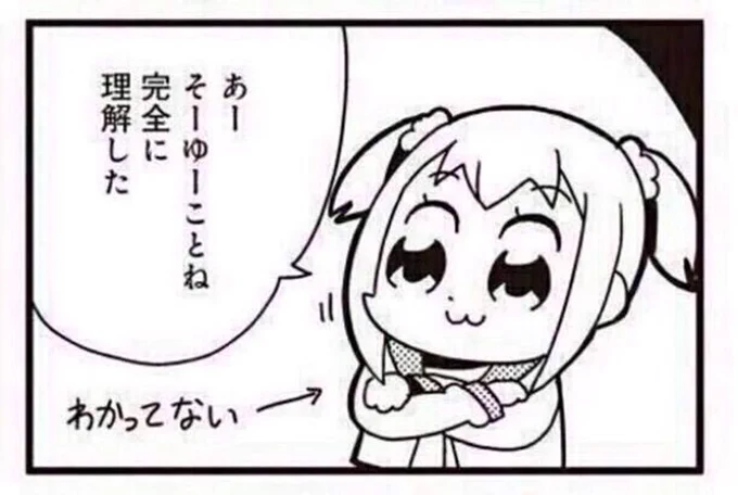 デジタル上級者トッモ「レイヤーはアナログイラストでいう、トレーシングペーパーみたいな感じで〜」
2014年デジタル初心者ワイ「ほーん」 