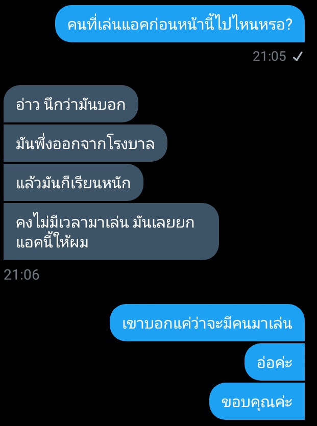 kingkonnarak's tweet photo. ขอบคุณสำหรับทุกอย่างเลยนะคะ ดูแลตัวเองดีๆนะ ไม่รู้ว่าจะเห็นรึเปล่า😂 #รีฟอลฟรี https://t.co/6VMzL3EvVU