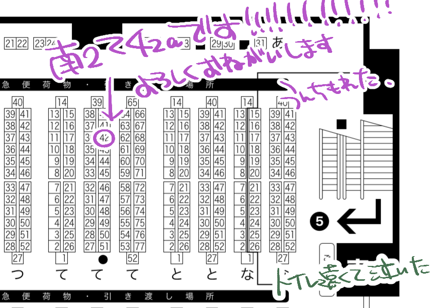 2/23春コミ南2て42aにてグス臣エロ本と同盟、ユーリエフ兄弟中心にグッズ出します～!当日は友人とスペースにいます、どうぞよしなに🥳 