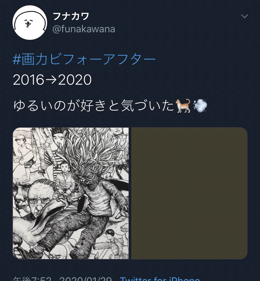 @funakawana 超気になるのにお預けくらってます……(´･_･`) 