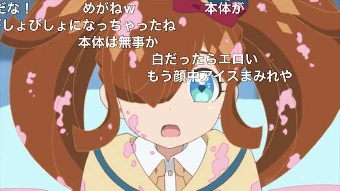 虹ノ咲のtwitterイラスト検索結果 古い順 虹ノ咲のtwitterイラスト検索結果 古い順