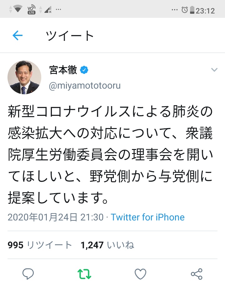 換気するひろすけ さっさと出すもの出さないで長引かせてる側のこの言い分に驚いています