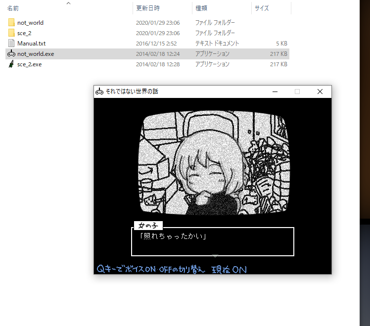 https://t.co/Uzm5i3nQwX
神カルトフリゲーSCE_2がダウンロード可能になっています、みんな…やってみて… 