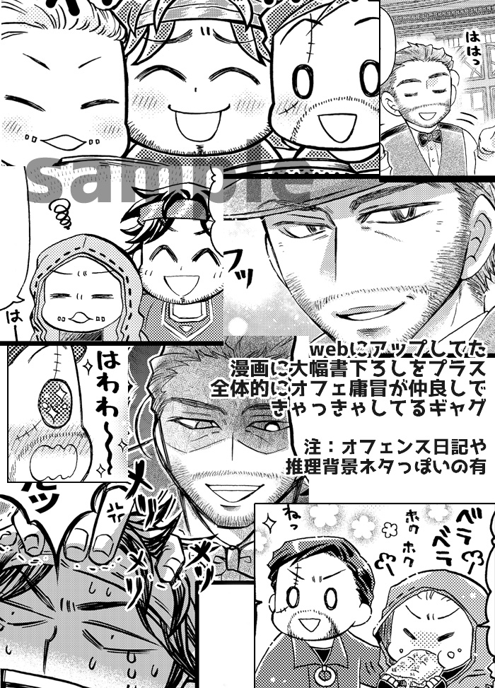 【お知らせ】
通頒受付を開始しました

●フロマージュさん
https://t.co/14DSJgpyXP
※残狂の新刊のみ希望の方や匿名配送、他サークルさんの本と一緒に購入される方にオススメ

●期間限定自家通頒(～2/16)

※グッズや第五以外の本も欲しい方用

お気軽にどうぞ～! 