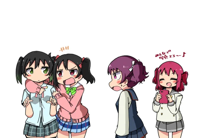 新しいツイン仲間 