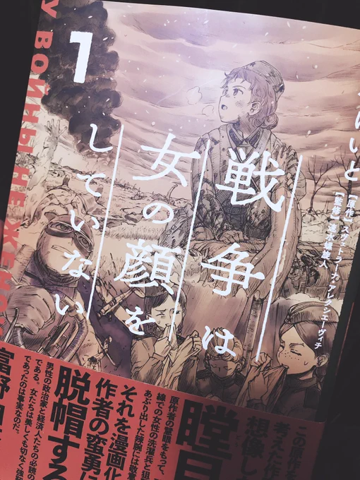 手に入れた! 