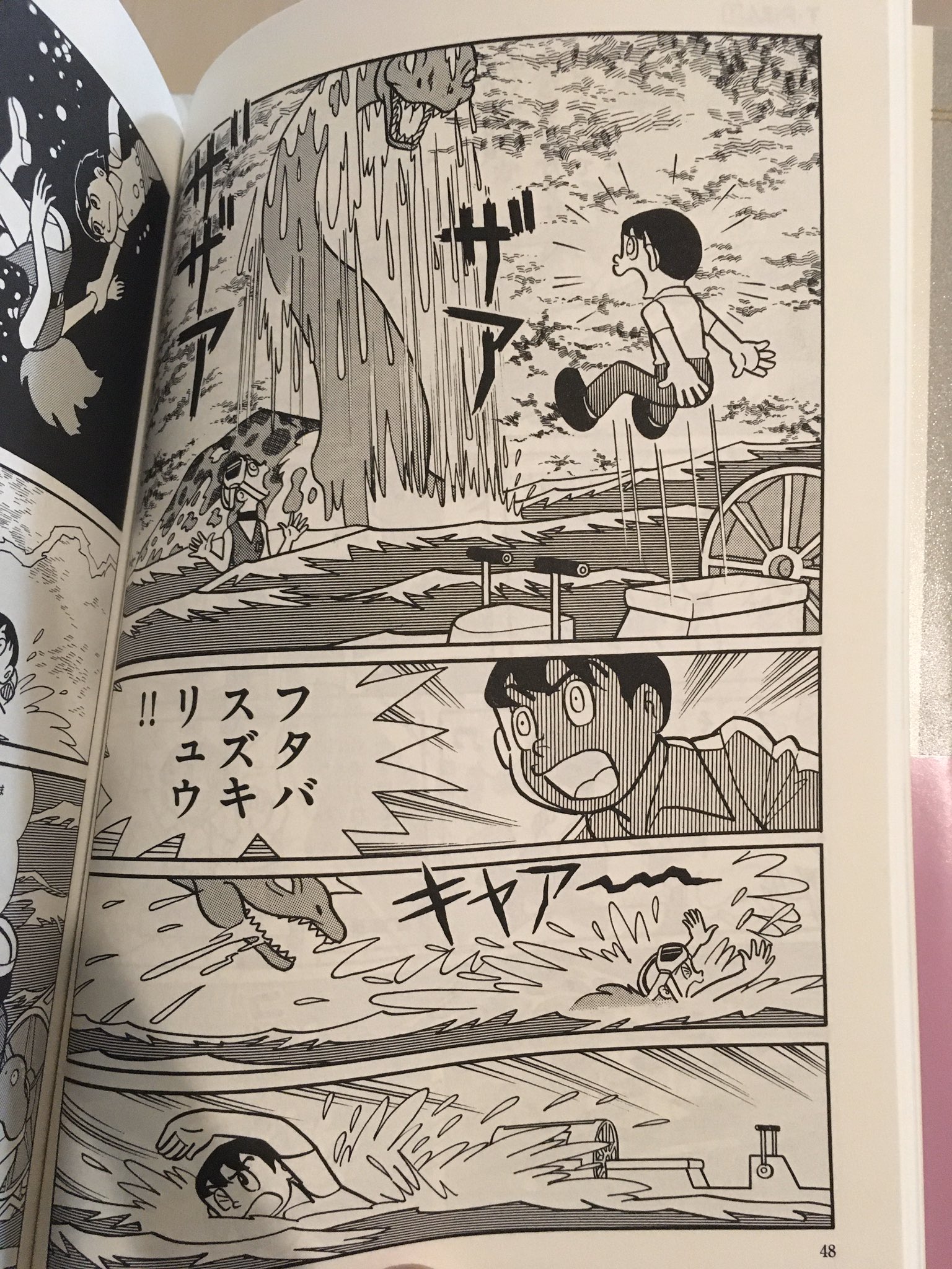 ぺけにし F ぺけお フタバスズキリュウ ピー助は可愛いけどtpぼんのはトラウマもの 描かれた時系列はこんな感じ 短編のび太の恐竜 1975年9月5日号 増刊少年サンデー Tpぼん 消されてたまるか 1978年8月号 少年ワールド 大長編ドラえもん ぺけにし F ぺけお フタバスズキリュウ ピー助は可愛いけどtpぼんのはトラウマもの 描かれた時系列はこんな感じ 短編のび太の恐竜 1975年9月5日号 増刊少年サンデー Tpぼん 消されてたまるか 1978年8月号 少年ワールド 大長編ドラえもん
