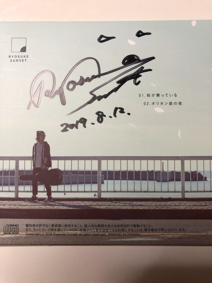 KM67893999's tweet photo. 心が疲れてしまっても 《春》🌸を 想いながら #春を待つ人 と 
#SentimentalJourneys を 聴けばRYOSUKEさんの 温かく優しい歌声が 癒してくれる🌸

もうすぐ 《春》🌸が 桜が待っているから 頑張れる•*¨*•.¸¸♬︎🌸

#RYOSUKESUNSET
#晴れたら空に豆まいて
#弾き語りワンマンライブ https://t.co/Fhx2KASj6P