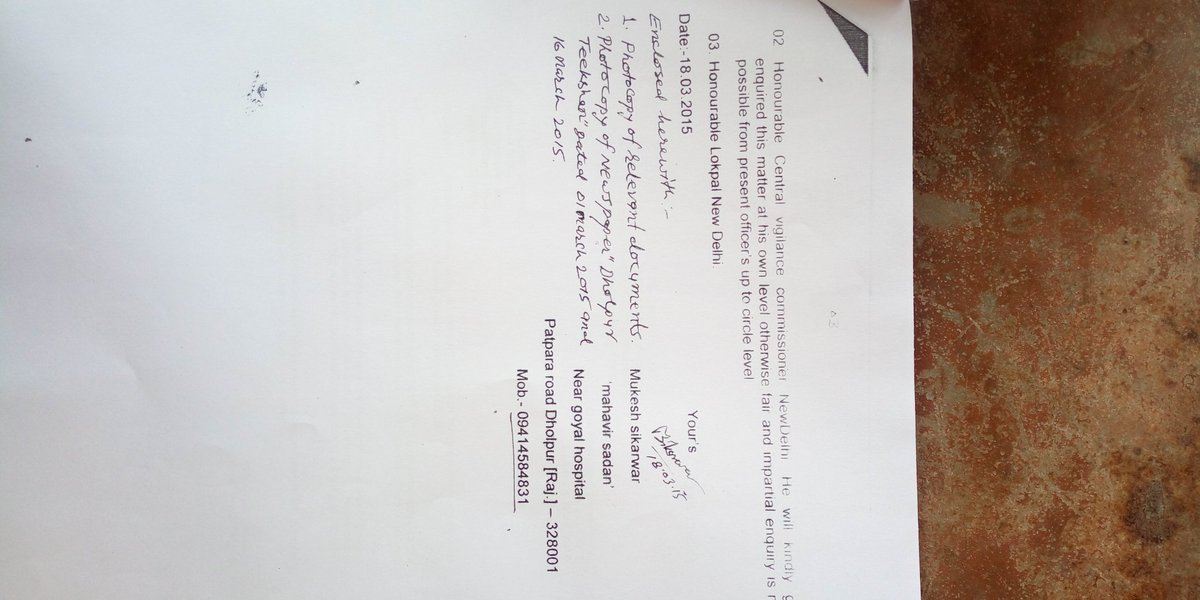 #इंडियापोस्ट के उच्च अधिकारियों का खौफ इतना कि #ग्रामीणडाकसेवक अपनी बात भी #indiapost के अधिकारियों के समक्ष रखने से डरता है जबकि आएदिन शोषण का शिकार है। माननीय <a href="/PMOIndia/">PMO India</a> <a href="/OfficeOfRSP/">RSPrasad Office</a> <a href="/mygovindia/">MyGovIndia</a> से निरंतर खुद की समस्याओं से अवगत करा रहा है। #इंडियापोस्ट #भ्रष्टाचारमुक्त ?